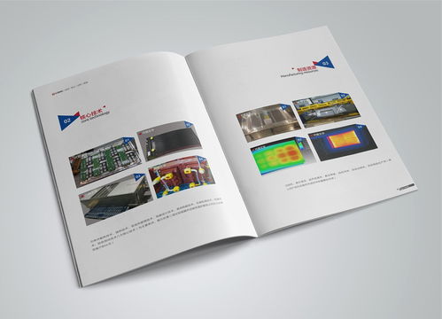 畫冊設(shè)計(jì)的藝術(shù) 平面設(shè)計(jì)的精髓與應(yīng)用