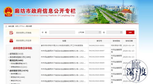 廊坊多市場、餐廳、超市被曝光 水果、蔬菜、飲料等多品類抽檢不合格
