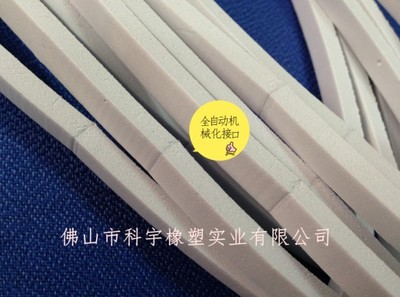供應18L方便桶.花蘭桶密封圈,膠圈,膠條_橡膠塑料_世界工廠網(wǎng)中國產(chǎn)品信息庫